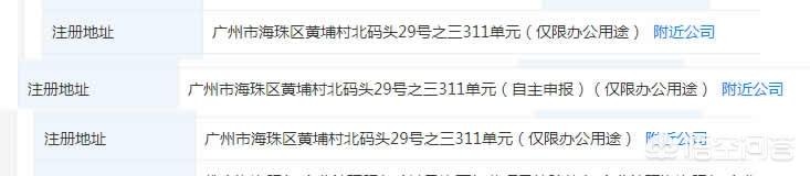 星火定位不花老师，对社交电商的有什么样的影响？