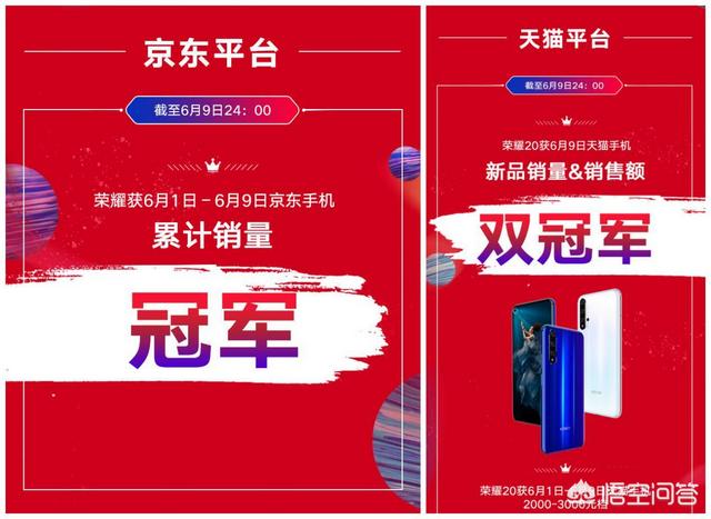 618电商购物节已经开始了，你最看好哪个手机品牌？