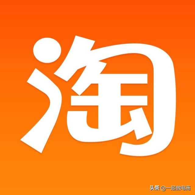 创业，做淘宝赚钱的多还是亏钱的多？为什么？