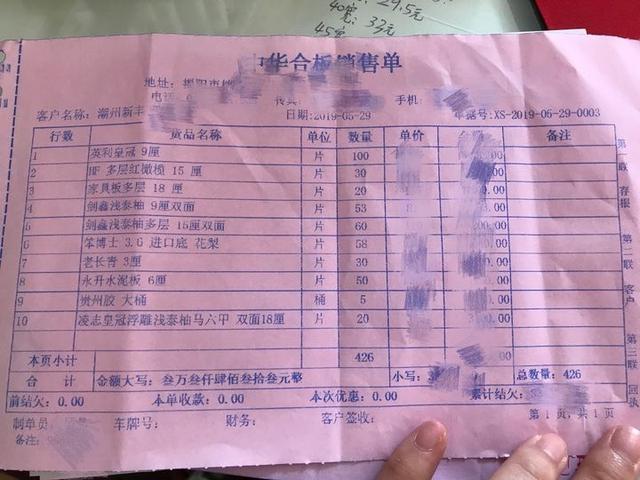 有哪些比较便宜的进销存软件？