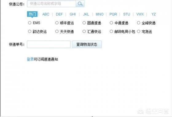 各位电商达人谈谈一个月自己能发多少快递？多少钱一件？