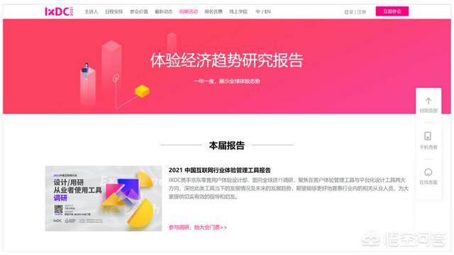 有哪些网站可以查看行业数据？