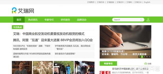 有哪些网站可以查看行业数据？