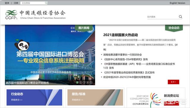 有哪些网站可以查看行业数据？