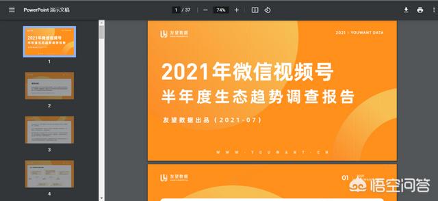 有哪些网站可以查看行业数据？