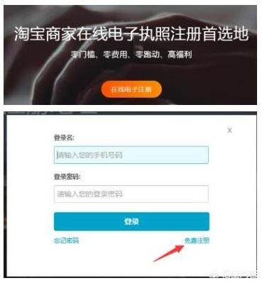 新电商法快实施了，淘宝小卖家需要办理营业执照吗？需要缴税吗？