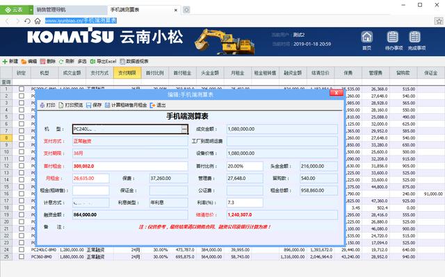 旺店通和金蝶电商erp系统哪家好？