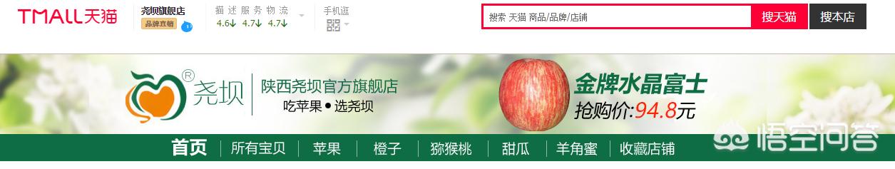 有没有帮农户卖产品的电商公司？都有哪些呢？