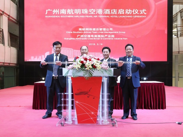 广州空港电商国际产业园在哪里？主要是做什么的？
