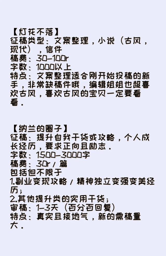 谁能介绍个稳定靠谱的一天能赚几十上百的小兼职？