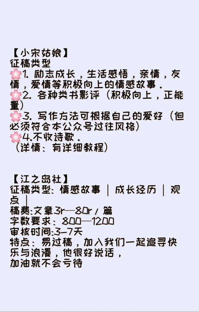谁能介绍个稳定靠谱的一天能赚几十上百的小兼职？