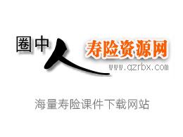 app保险营销宝典(保险行销app下载苹果版)
