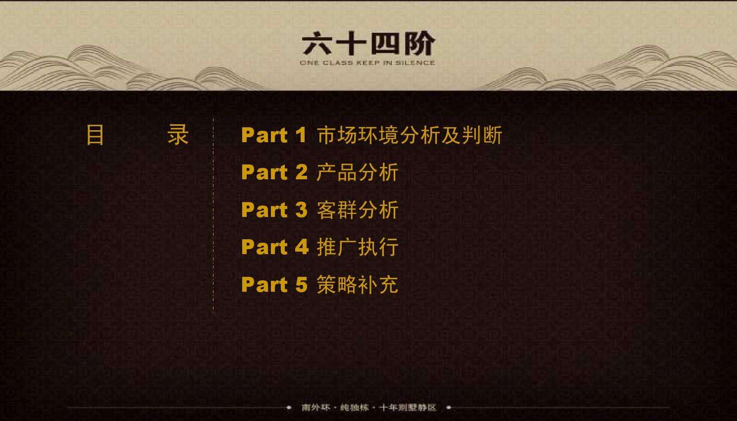 保客营销方案(如何开展保客营销)