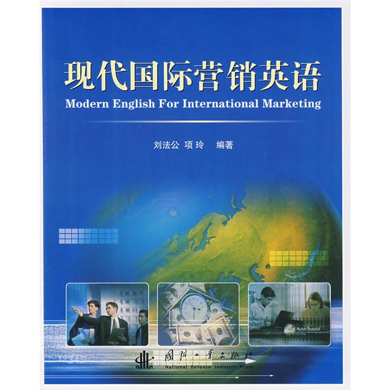 营销英文(饥饿营销英文)