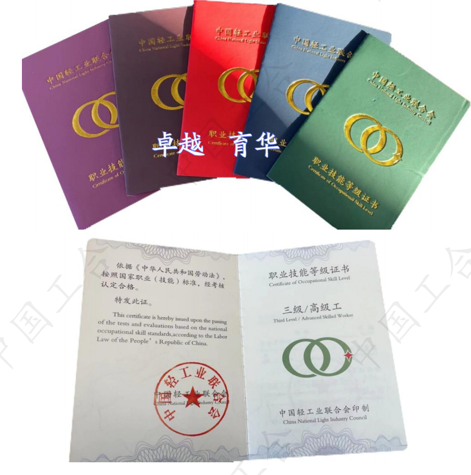 网络营销师证书有用吗(网络营销工程师证书含金量)