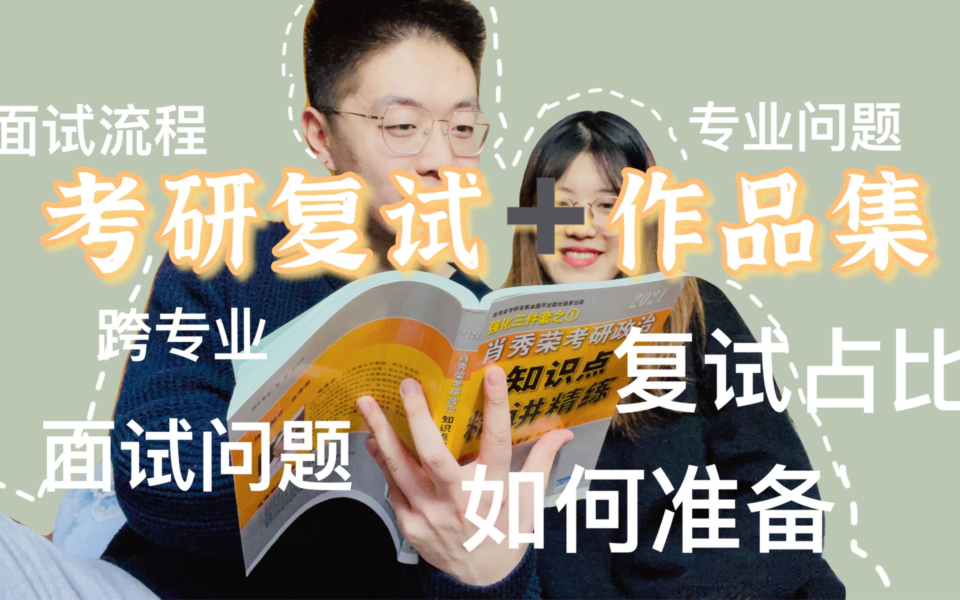 市场营销跨专业考研(市场营销跨专业考研法学)