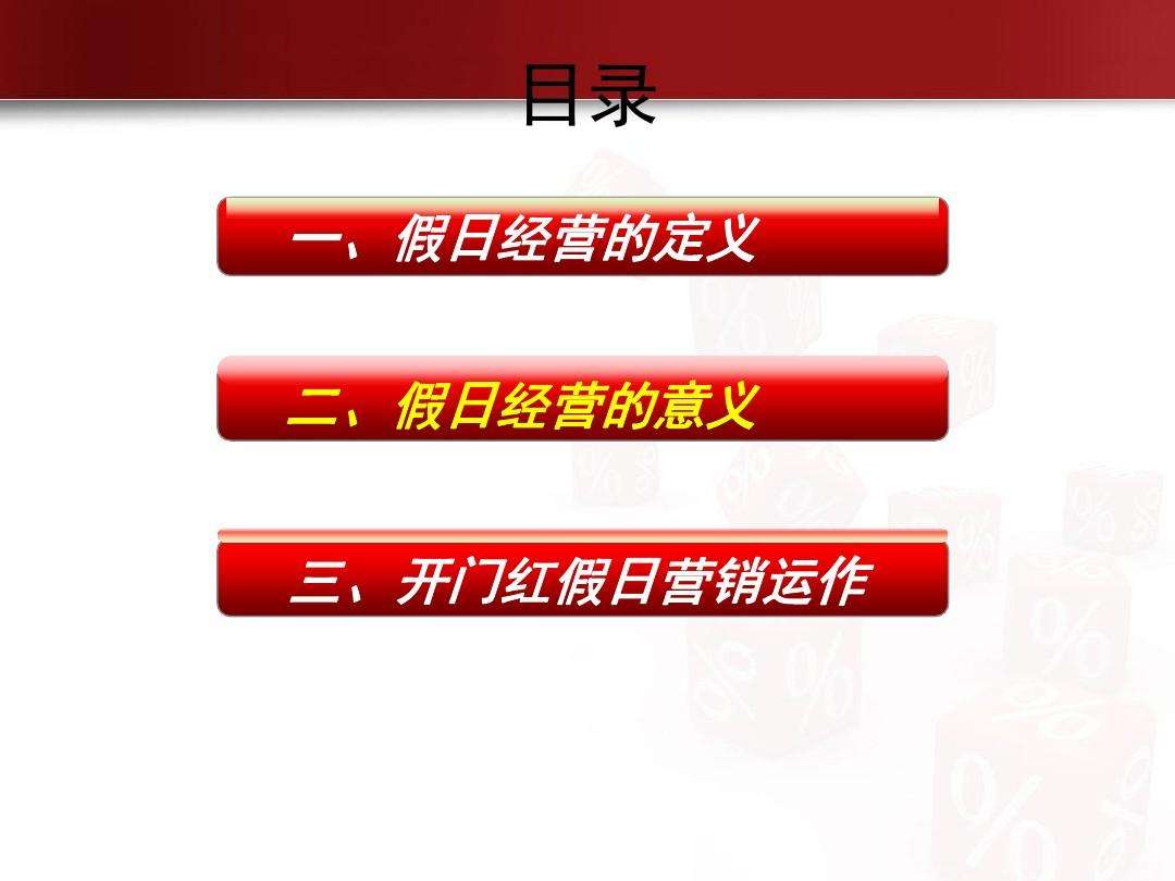 保险营销策划方案(保险营销策划方案代写)