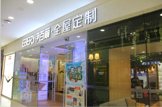 全屋定制营销特色方案(全屋定制活动方案吸引顾客)
