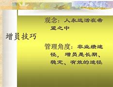 保险营销员管理办法(保险营销员管理办法2018年修订版)