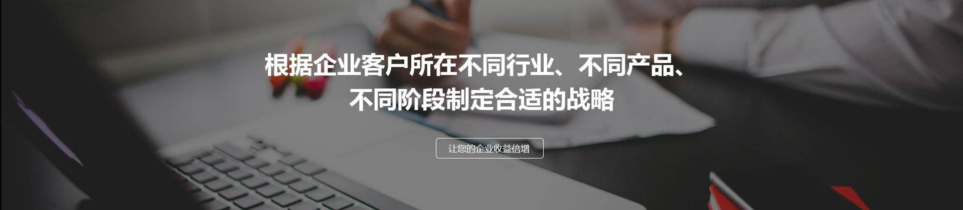 网络营销外包(网络营销外包服务兴田德润)