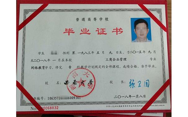 函授市场营销(函授市场营销毕业自我鉴定)