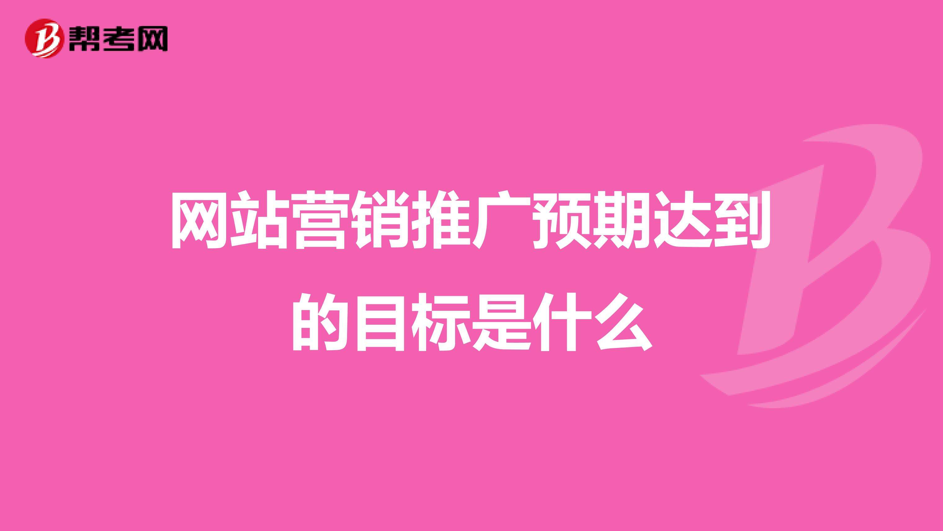 什么是推广营销(营销推广有哪些?)