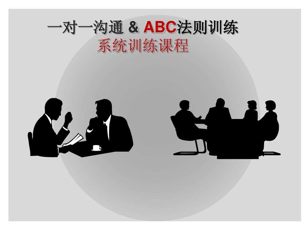 一对一营销(一对一营销的核心理念是什么)