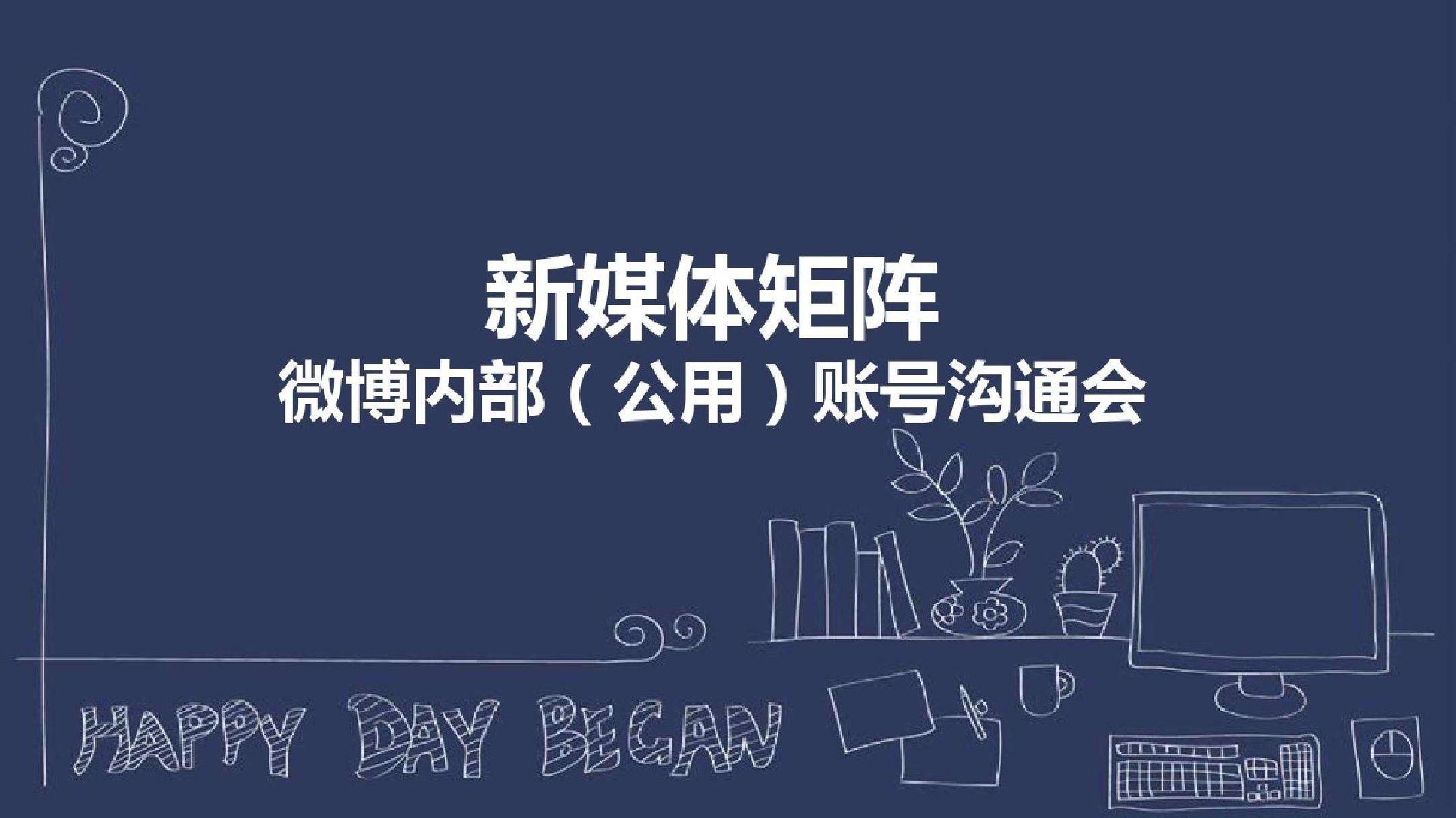 新媒体营销策略有哪些(新媒体营销策略有哪些问题)