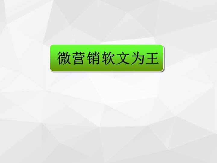软文营销案例(加多宝的软文营销案例)