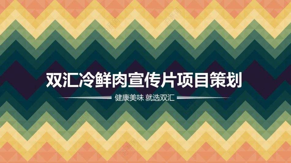 食品营销策略(食品营销策略有哪些)