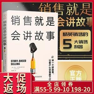 营销小故事(营销小故事短篇)