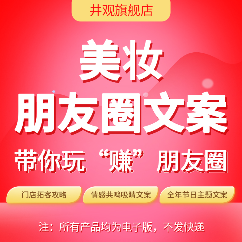 营销文案朋友圈(酒吧营销文案朋友圈)