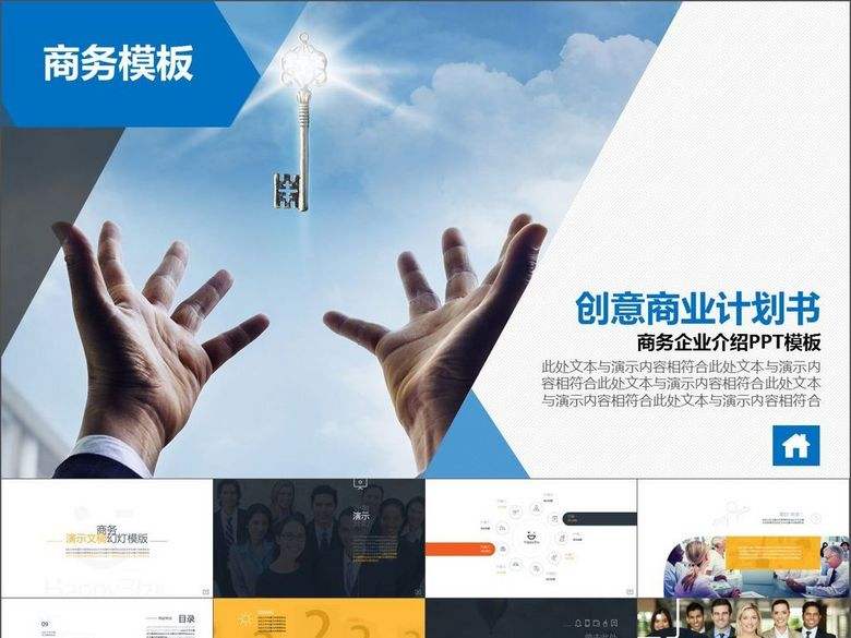营销成功案例(成功的销售案例)