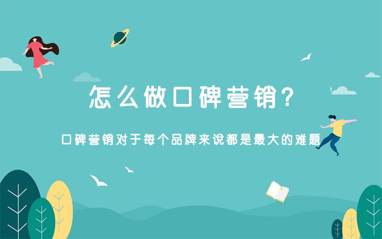包含营销的方法手段有哪些的词条