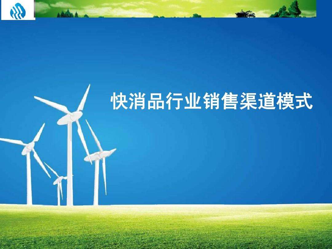 快销品营销方案(快销产品如何营销)
