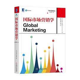 市场营销书(市场营销课本)