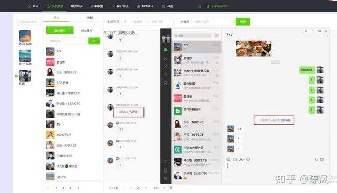 网易集团微信营销(网易的网络营销方式)