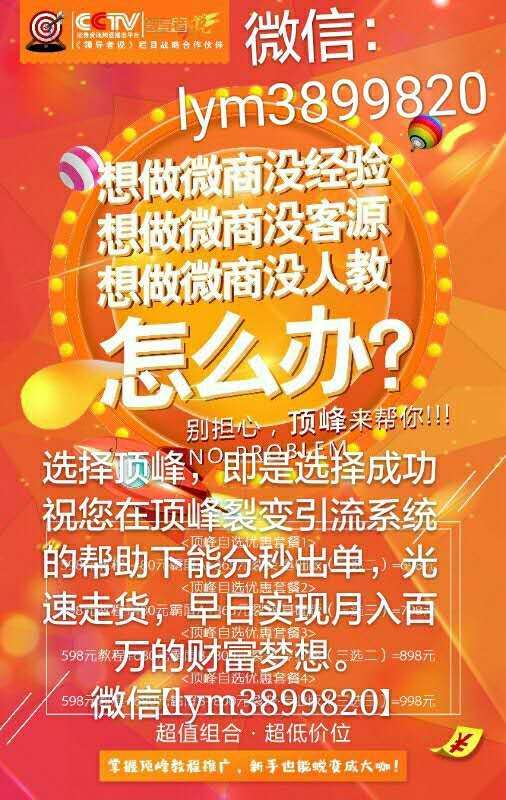 微营销如何做(微营销如何做推广)