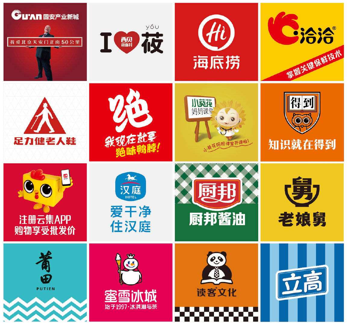 华与华营销策划公司(华与华营销策划公司介绍)
