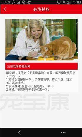 窝窝营销(窝窝营销客服电话24小时)