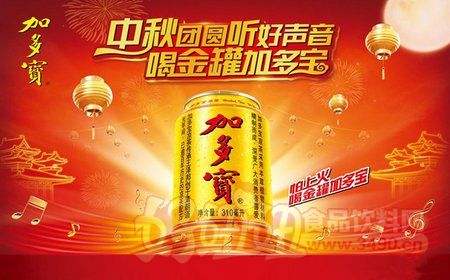 加多宝网络营销案例(加多宝网络营销策划方案)