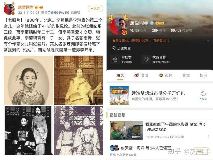 什么叫营销号(营销号为什么叫营销号)