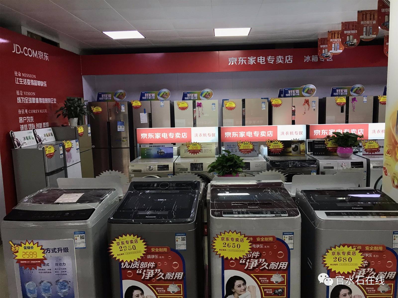 家电实体店的营销方案(家电专卖店销售活动策划方案)