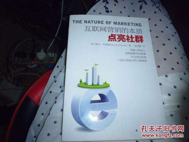 博客营销的本质在于(博客营销的本质在于发布公司)