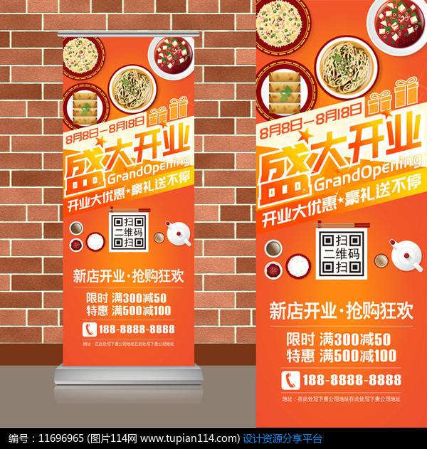 餐饮新店开业营销方案(餐饮新店开业活动策划方案)