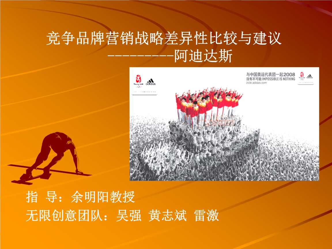 无差异化营销策略(无差异化营销策略的优缺点)
