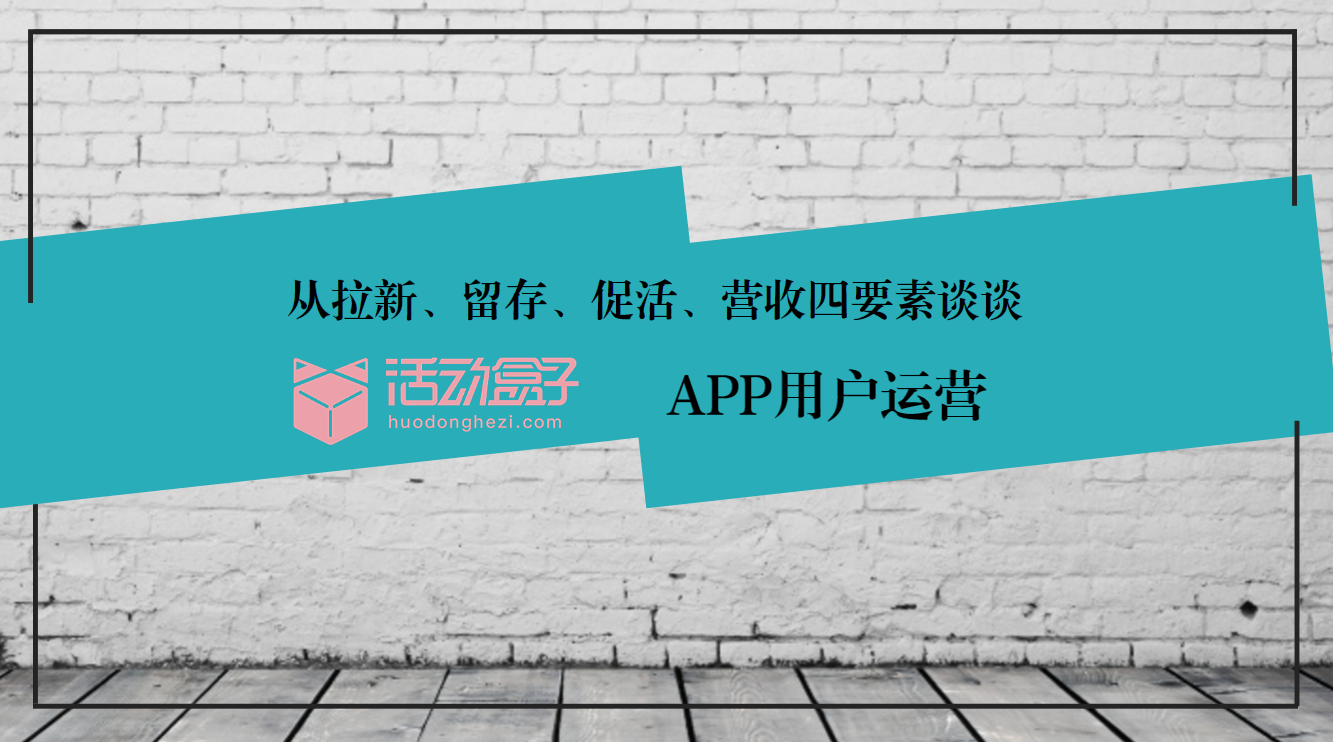 营销四要素(营销的四种方式)
