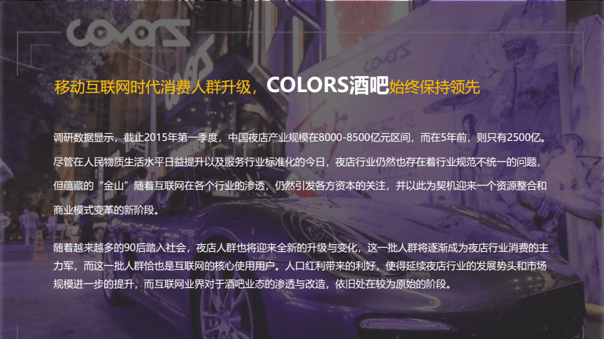 酒吧营销手段(酒吧营销手段女性去酒吧有什么福利)