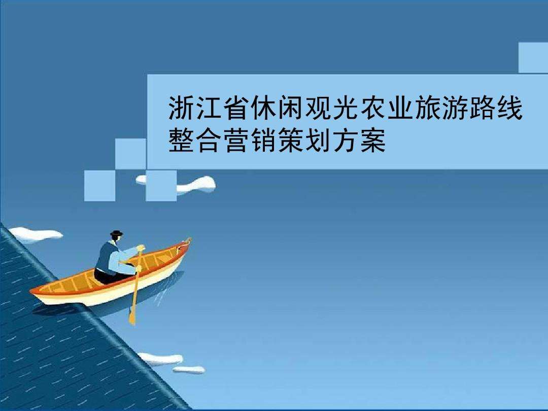 旅游景点的营销策划(旅游景区营销策略有哪些)