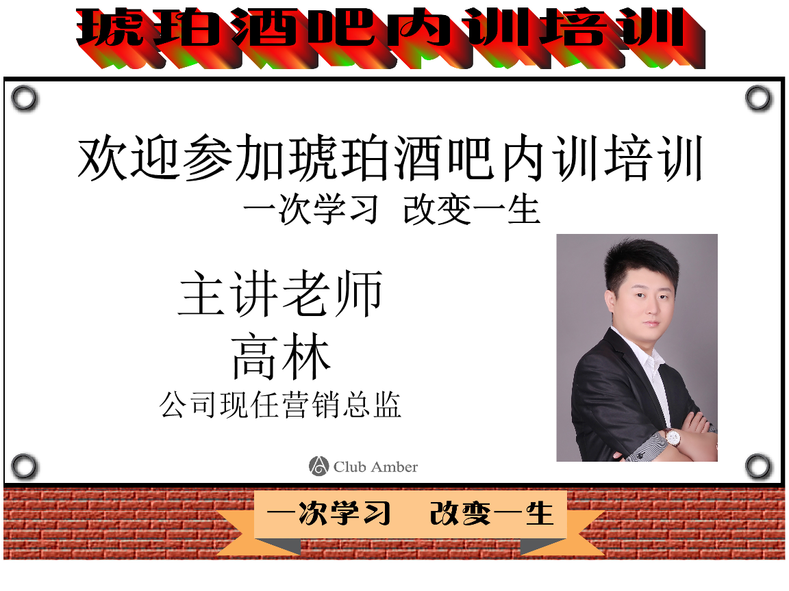 酒吧营销新手怎么做(酒吧营销新手怎么起步)